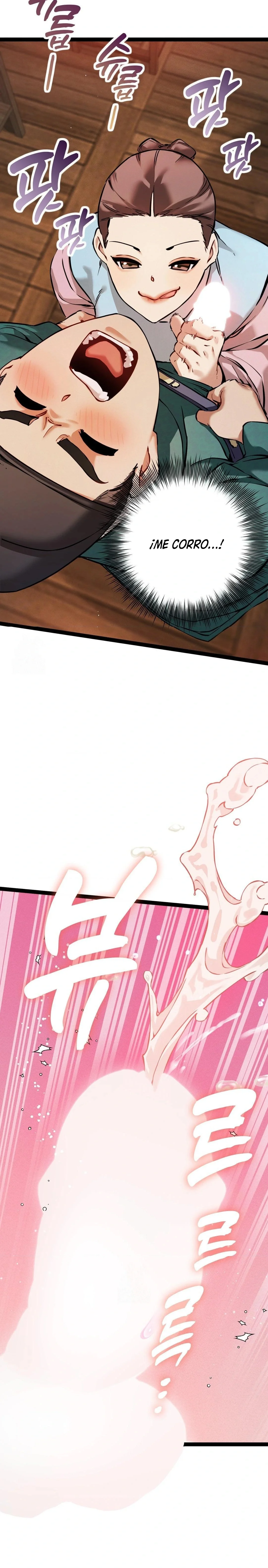 El Eunuco de la Corte Capítulo 5 - Page 14