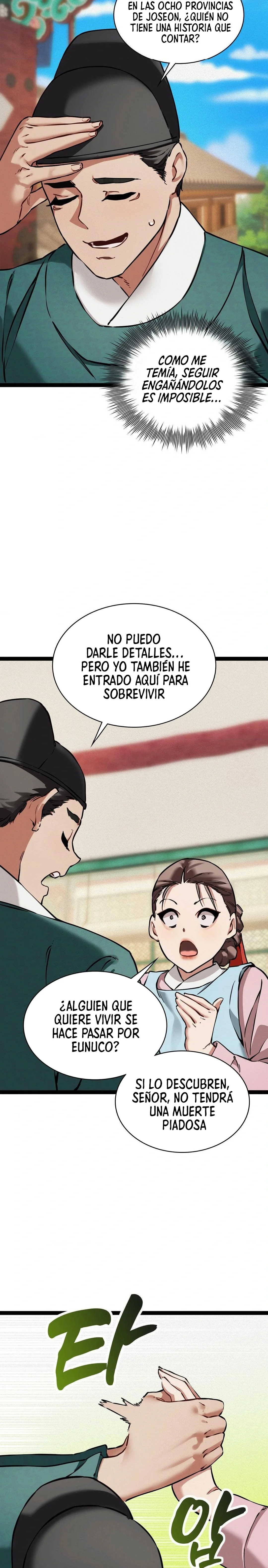 El Eunuco de la Corte Capítulo 5 - Page 16