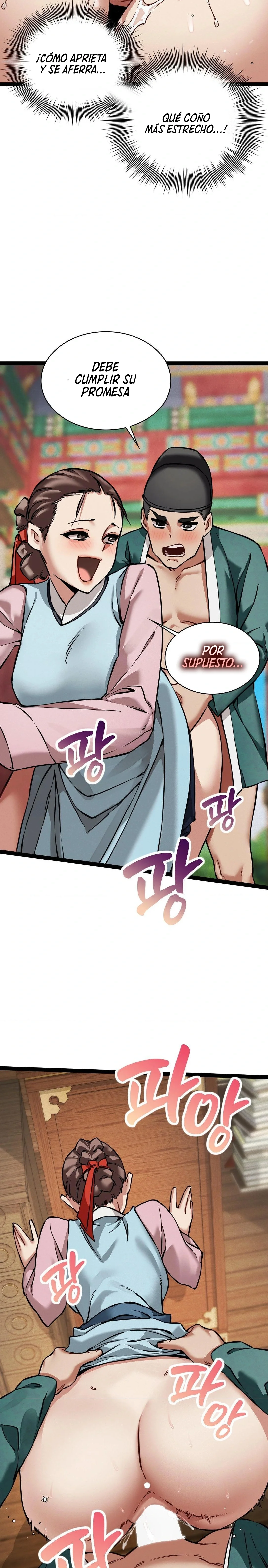 El Eunuco de la Corte Capítulo 5 - Page 23