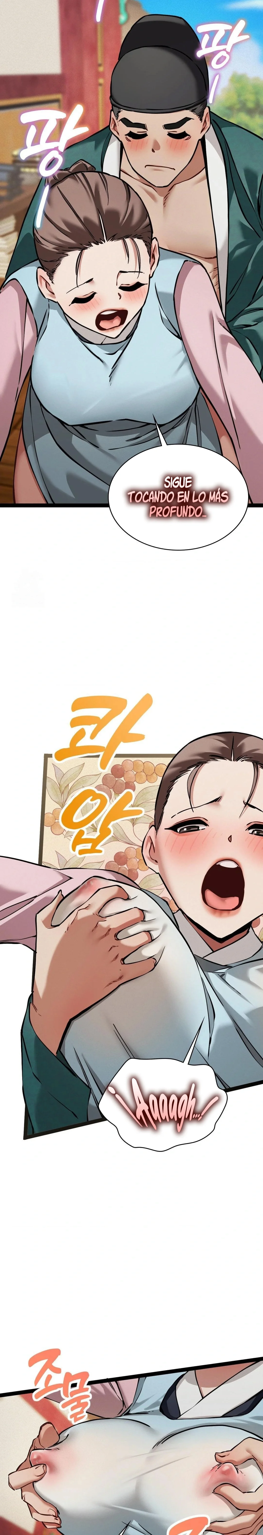 El Eunuco de la Corte Capítulo 5 - Page 26