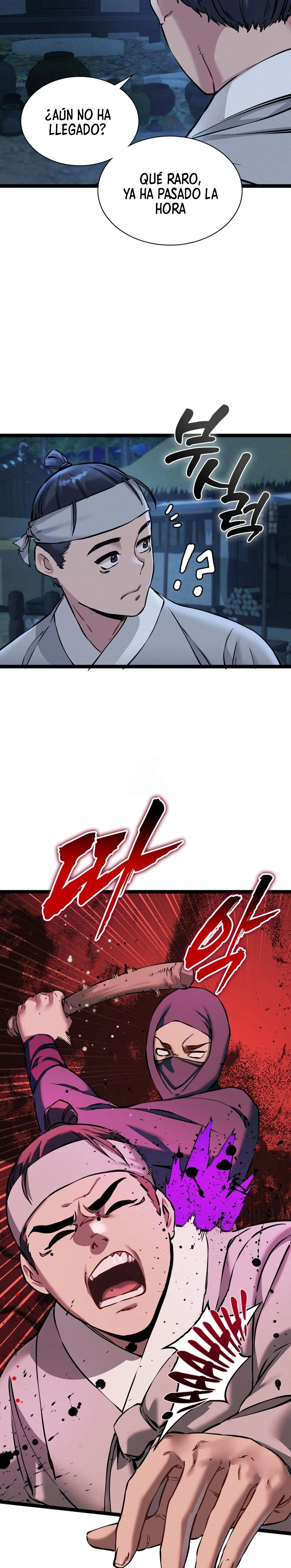 El Eunuco de la Corte Capítulo 6 - Page 15