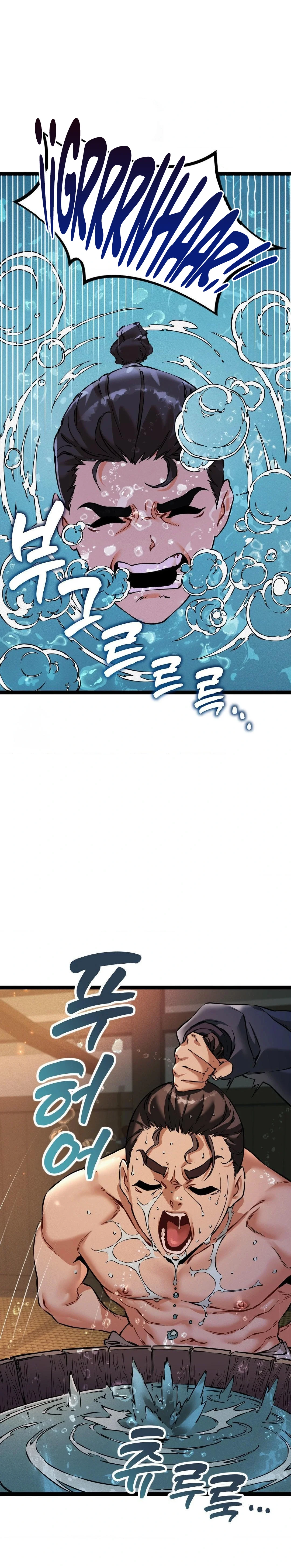 El Eunuco de la Corte Capítulo 6 - Page 17