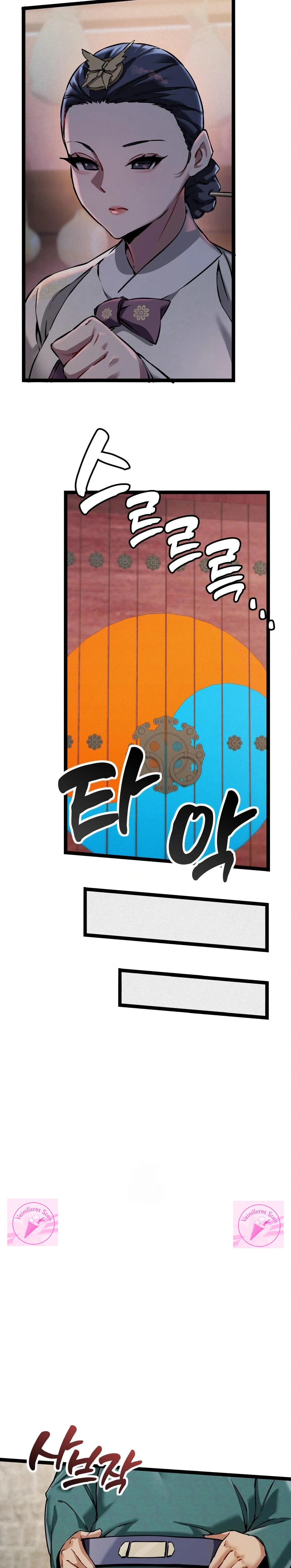 El Eunuco de la Corte Capítulo 6 - Page 7