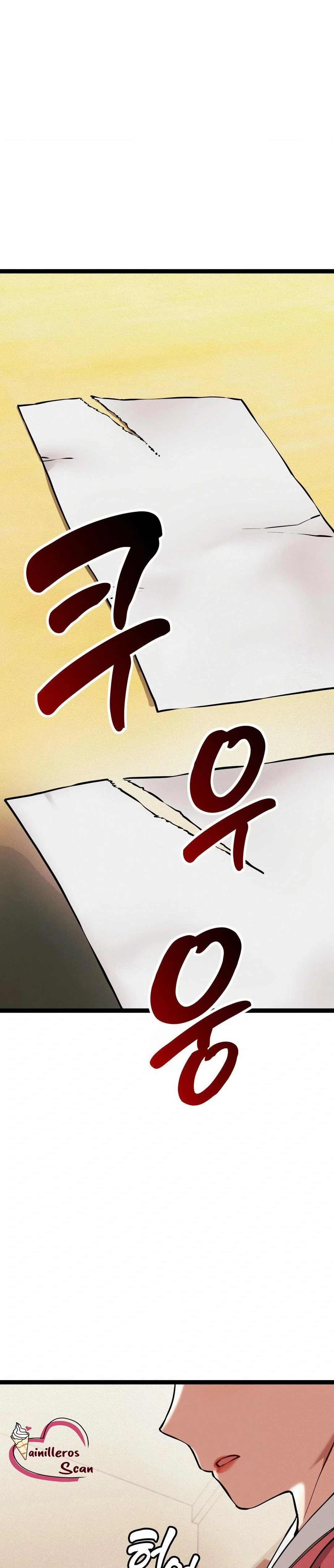 El Eunuco de la Corte Capítulo 8 - Page 2