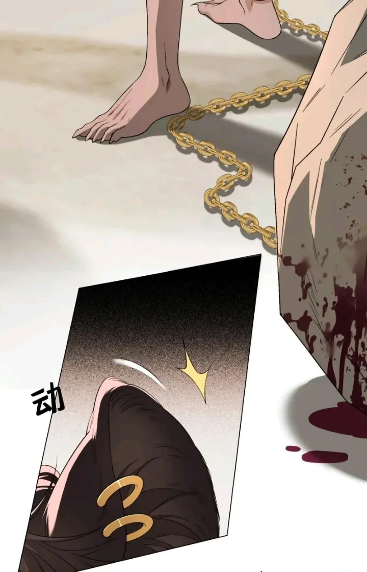 El príncipe y la pantera negra Capítulo 1 - Page 22