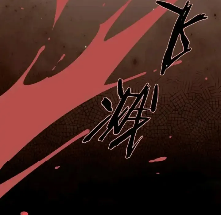 El príncipe y la pantera negra Capítulo 1 - Page 30