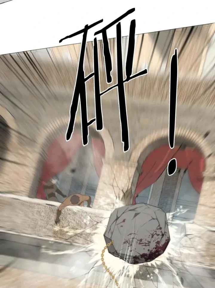 El príncipe y la pantera negra Capítulo 1 - Page 42