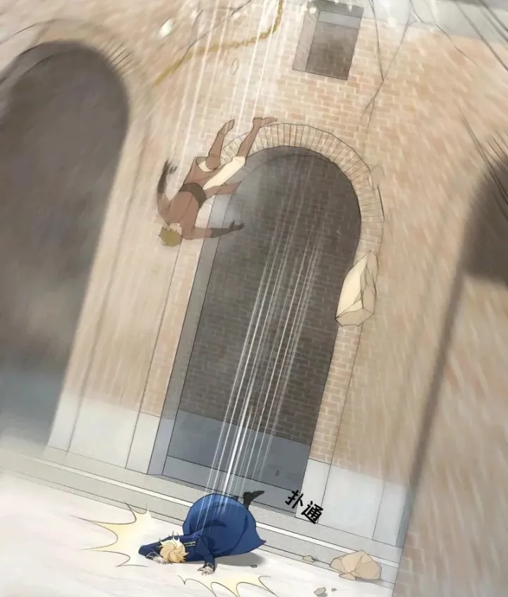 El príncipe y la pantera negra Capítulo 1 - Page 43