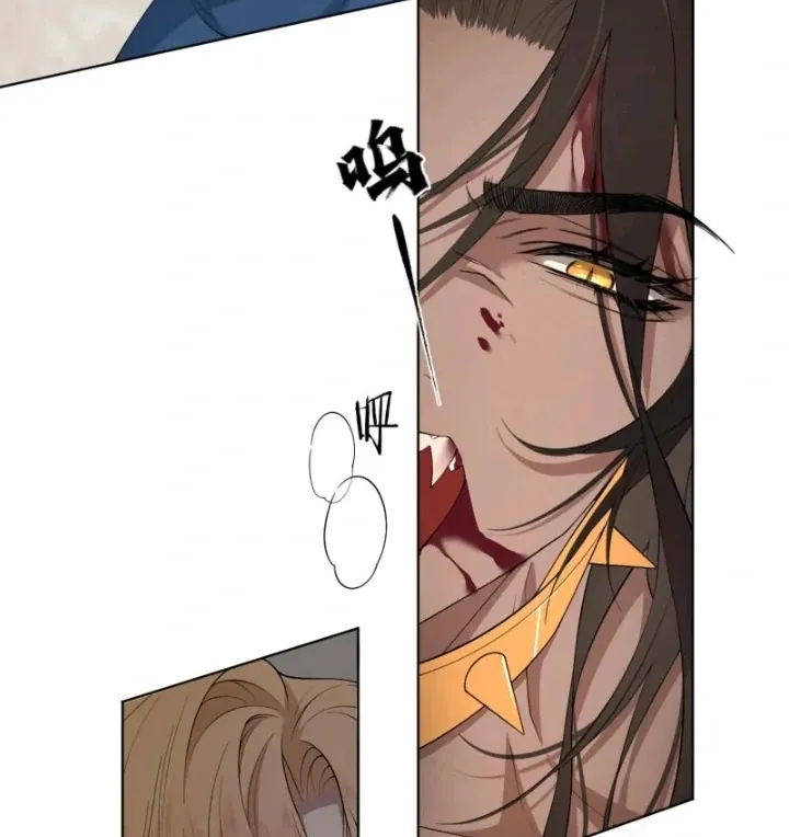 El príncipe y la pantera negra Capítulo 1 - Page 51