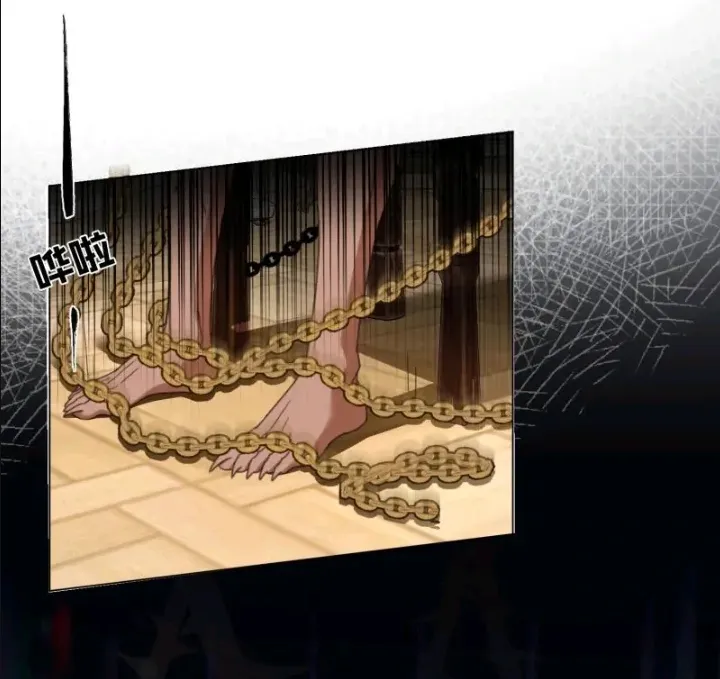 El príncipe y la pantera negra Capítulo 2 - Page 15