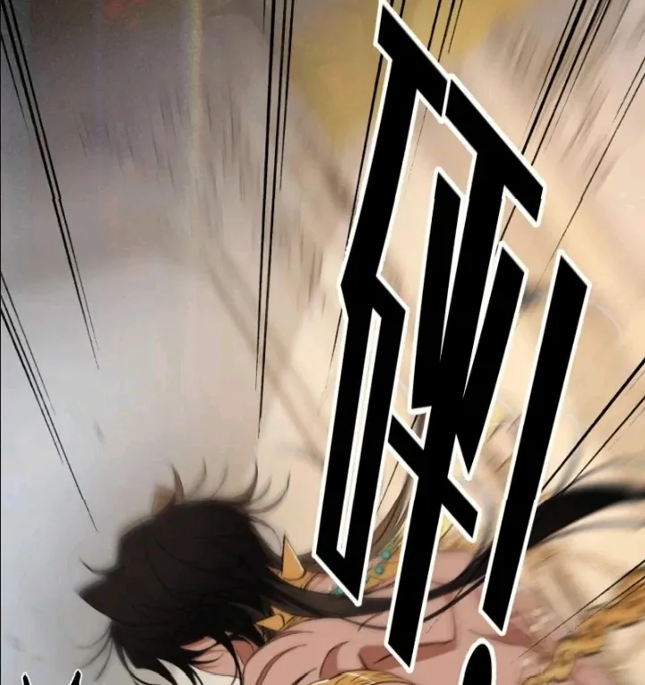 El príncipe y la pantera negra Capítulo 2 - Page 17