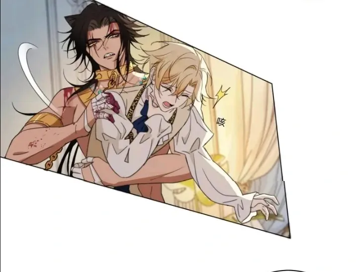 El príncipe y la pantera negra Capítulo 2 - Page 28