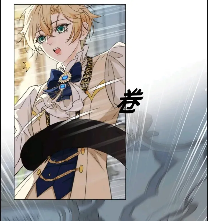 El príncipe y la pantera negra Capítulo 2 - Page 35