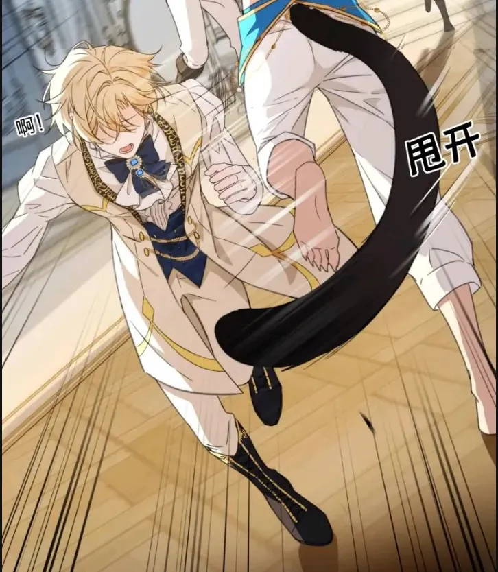 El príncipe y la pantera negra Capítulo 2 - Page 37