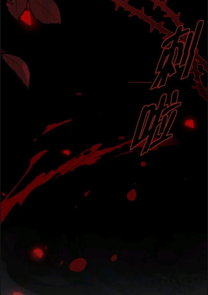 El príncipe y la pantera negra Capítulo 2 - Page 40