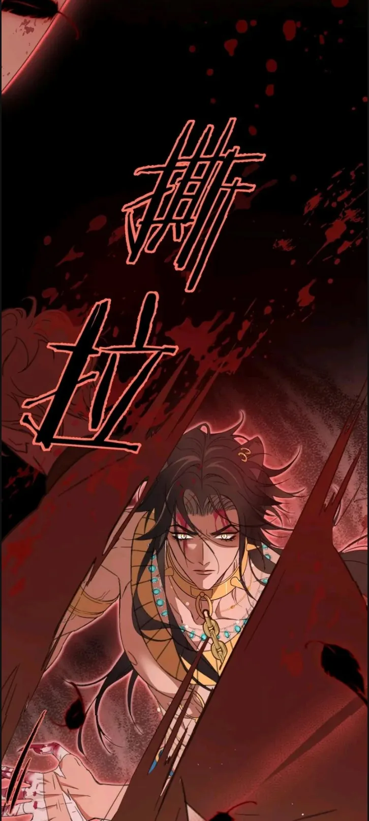 El príncipe y la pantera negra Capítulo 2 - Page 55