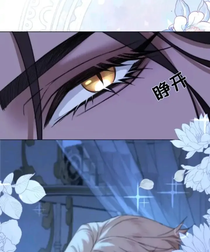 El príncipe y la pantera negra Capítulo 3 - Page 63