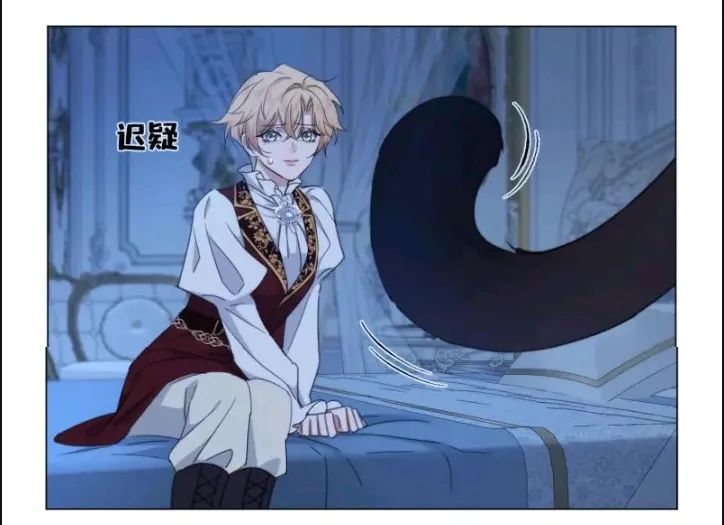 El príncipe y la pantera negra Capítulo 4 - Page 40