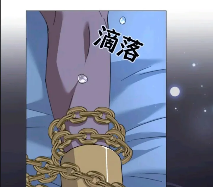 El príncipe y la pantera negra Capítulo 4 - Page 8