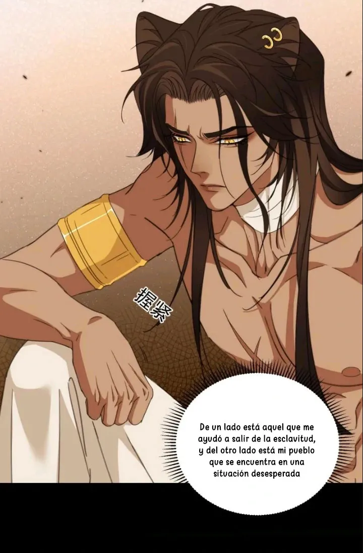 El príncipe y la pantera negra Capítulo 6 - Page 15