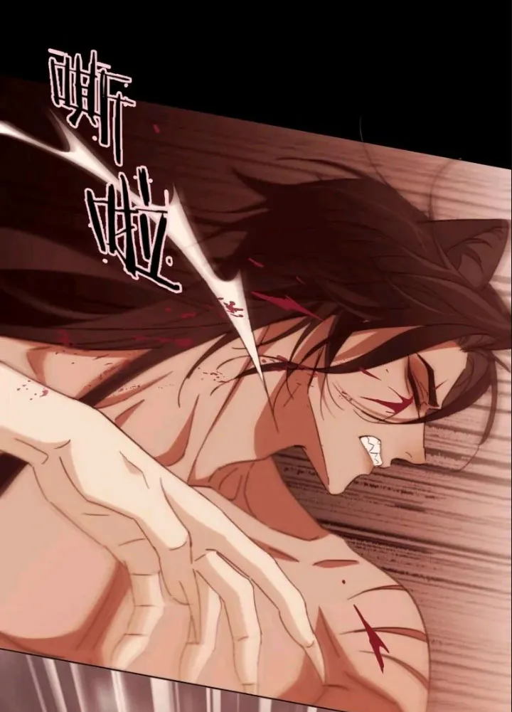 El príncipe y la pantera negra Capítulo 6 - Page 28