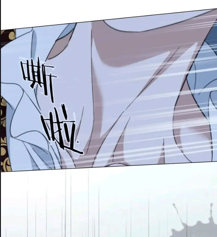 El príncipe y la pantera negra Capítulo 6 - Page 54