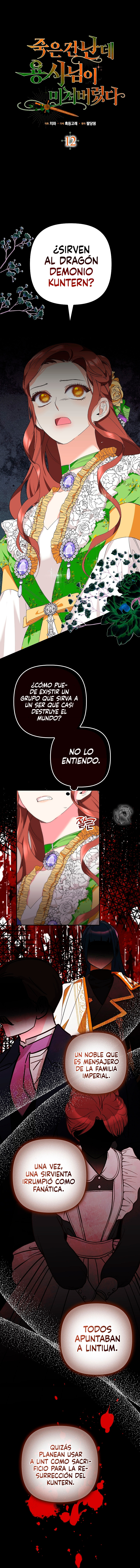 El héroe se volvió loco a pesar de que fui yo quien murió Capítulo 12 - Page 4