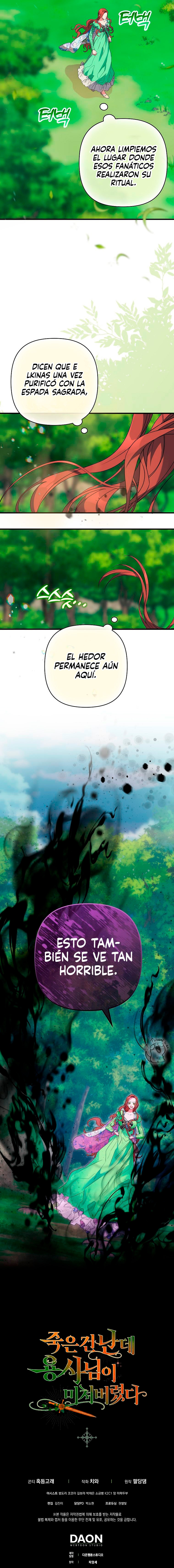 El héroe se volvió loco a pesar de que fui yo quien murió Capítulo 15 - Page 15