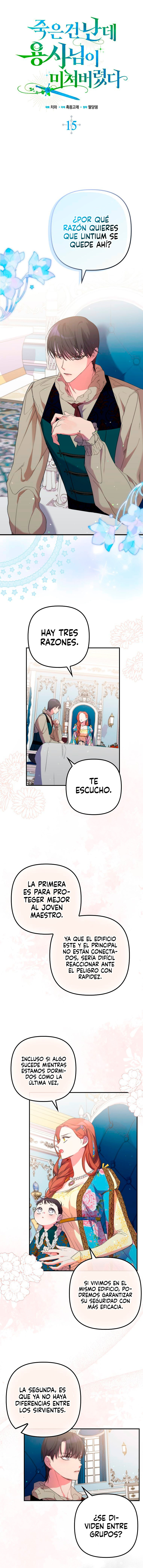 El héroe se volvió loco a pesar de que fui yo quien murió Capítulo 15 - Page 4