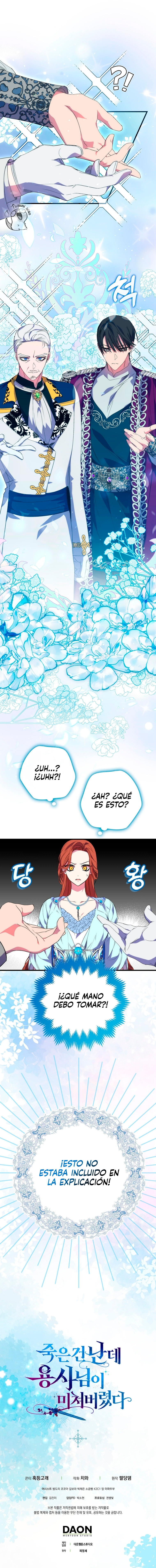 El héroe se volvió loco a pesar de que fui yo quien murió Capítulo 18 - Page 17