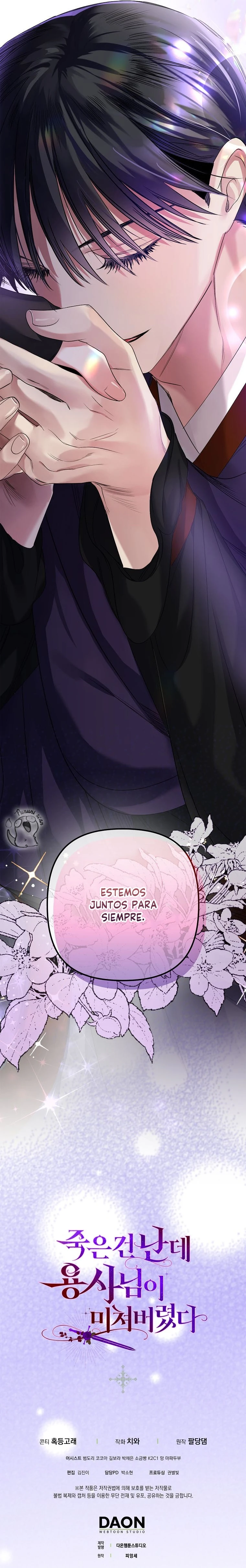 El héroe se volvió loco a pesar de que fui yo quien murió Capítulo 2 - Page 26