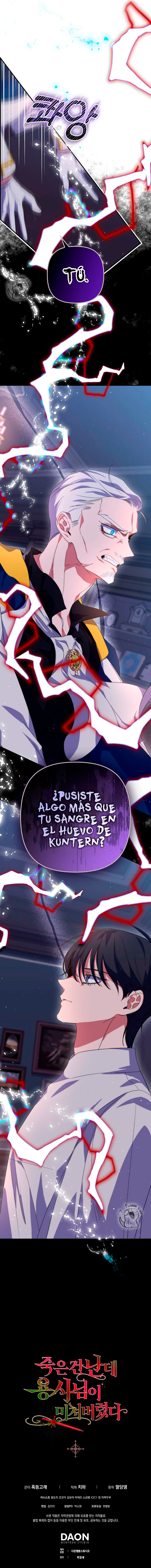 El héroe se volvió loco a pesar de que fui yo quien murió Capítulo 20 - Page 17