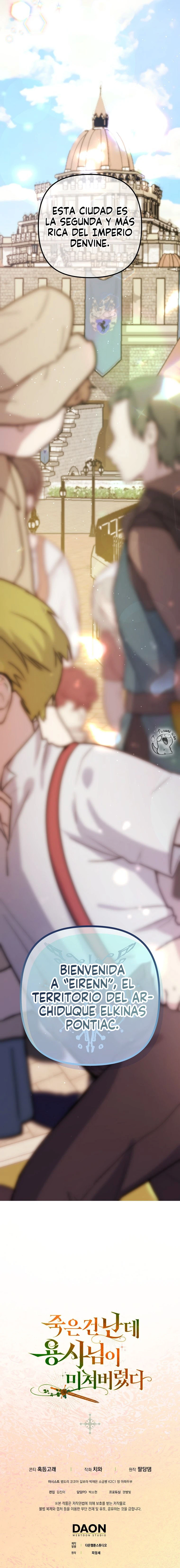 El héroe se volvió loco a pesar de que fui yo quien murió Capítulo 3 - Page 23