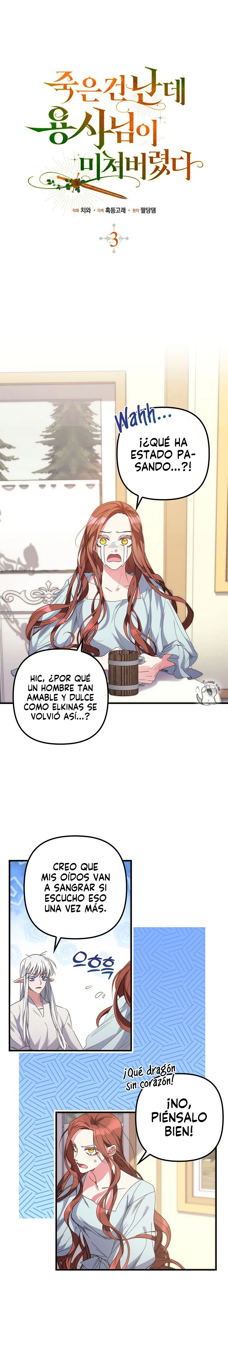 El héroe se volvió loco a pesar de que fui yo quien murió Capítulo 3 - Page 4