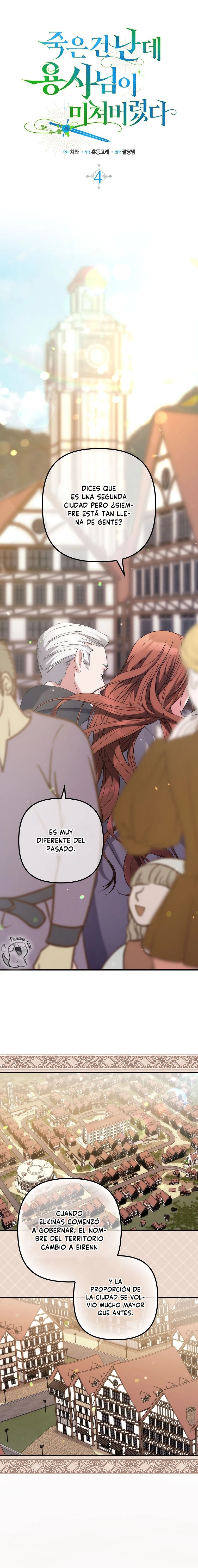 El héroe se volvió loco a pesar de que fui yo quien murió Capítulo 4 - Page 4