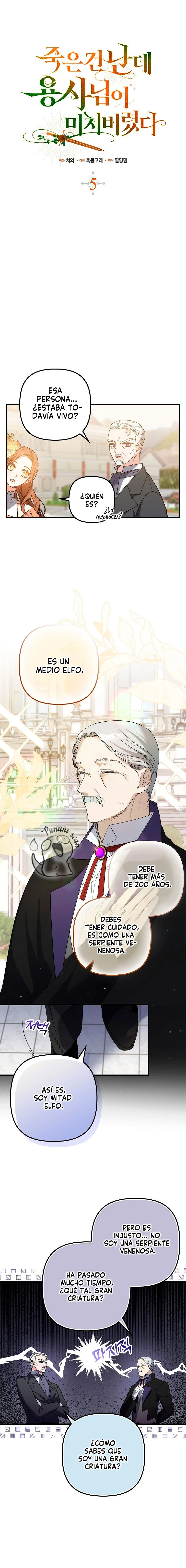 El héroe se volvió loco a pesar de que fui yo quien murió Capítulo 5 - Page 4