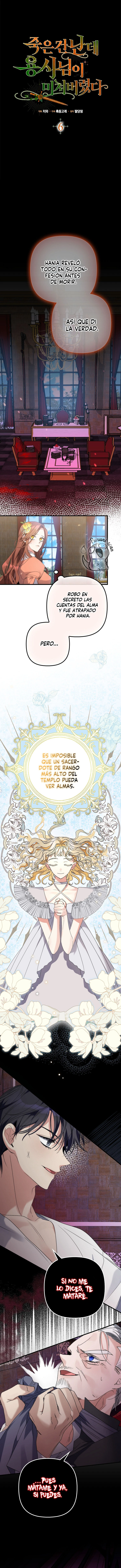 El héroe se volvió loco a pesar de que fui yo quien murió Capítulo 6 - Page 4