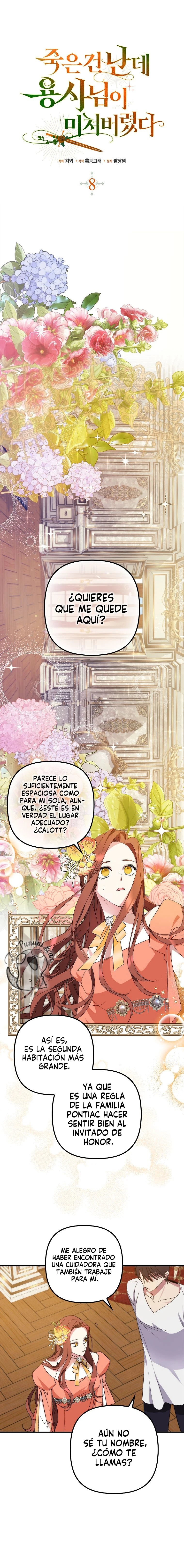 El héroe se volvió loco a pesar de que fui yo quien murió Capítulo 8 - Page 4