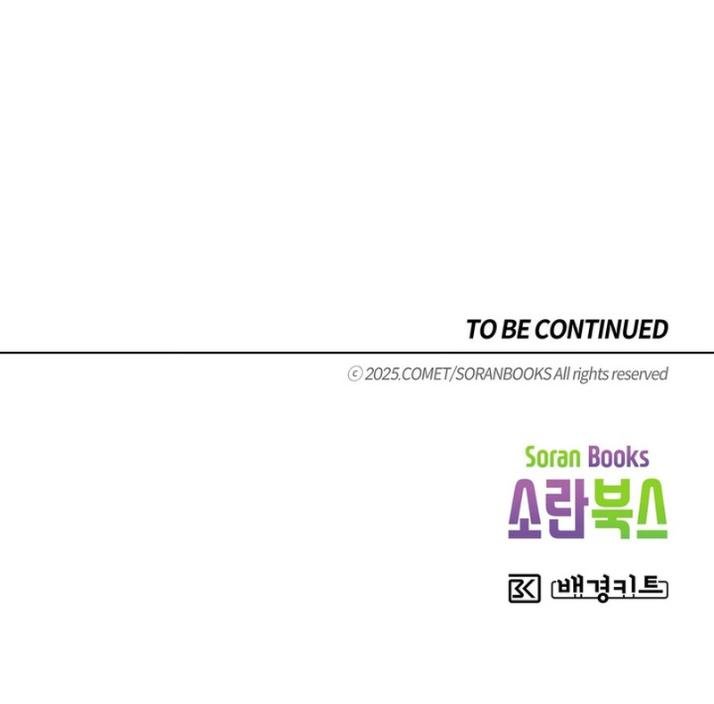 ¡Mi amo no muerde a la gente! Capítulo 20 - Page 10