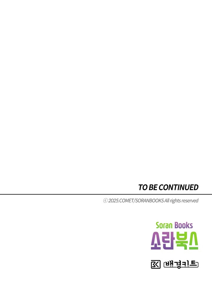 ¡Mi amo no muerde a la gente! Capítulo 33 - Page 7