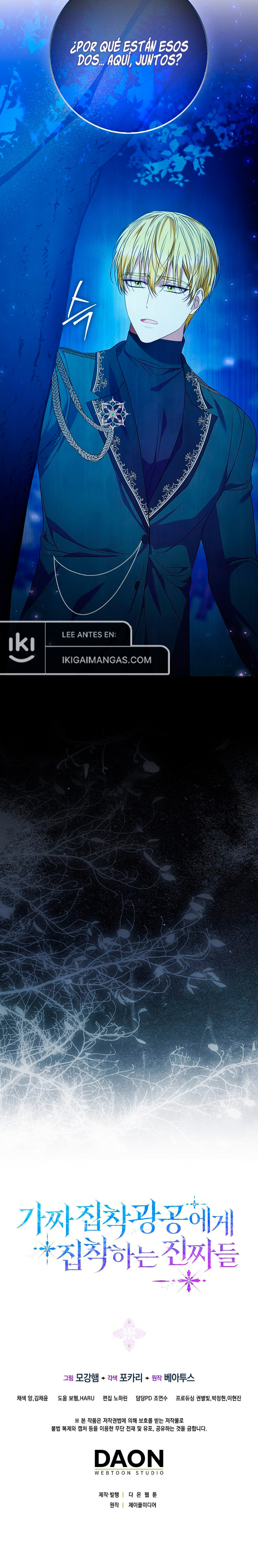 Los Maníacos Están Obsesionados Con La Falsa Capítulo 16 - Page 14