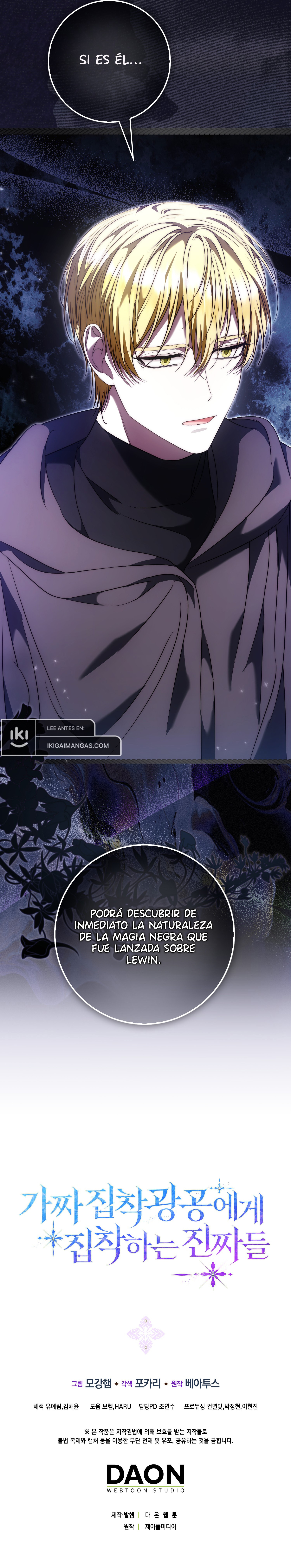 Los Maníacos Están Obsesionados Con La Falsa Capítulo 27 - Page 25