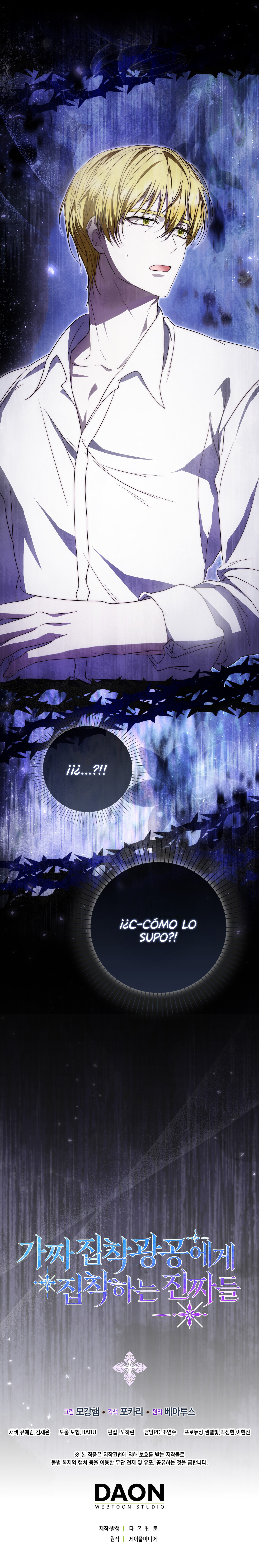 Los Maníacos Están Obsesionados Con La Falsa Capítulo 32 - Page 24