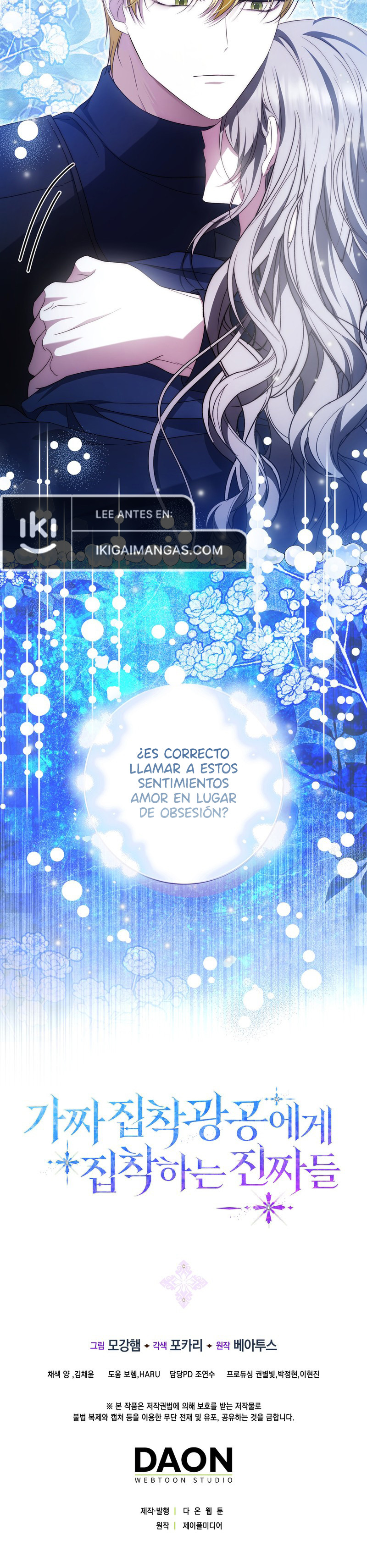 Los Maníacos Están Obsesionados Con La Falsa Capítulo 35 - Page 14