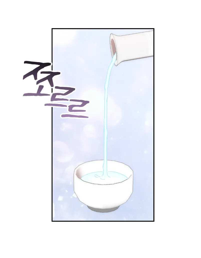 Devoción Absoluta Capítulo 1 - Page 105