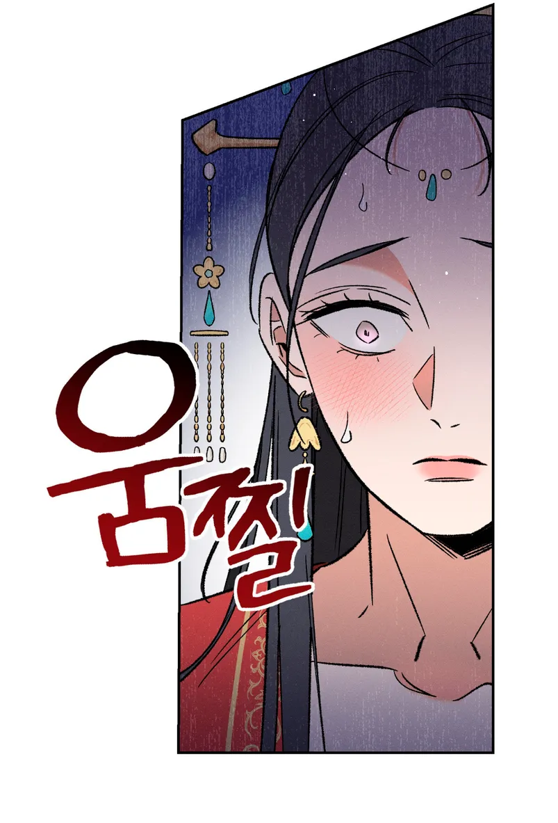 Devoción Absoluta Capítulo 1 - Page 124