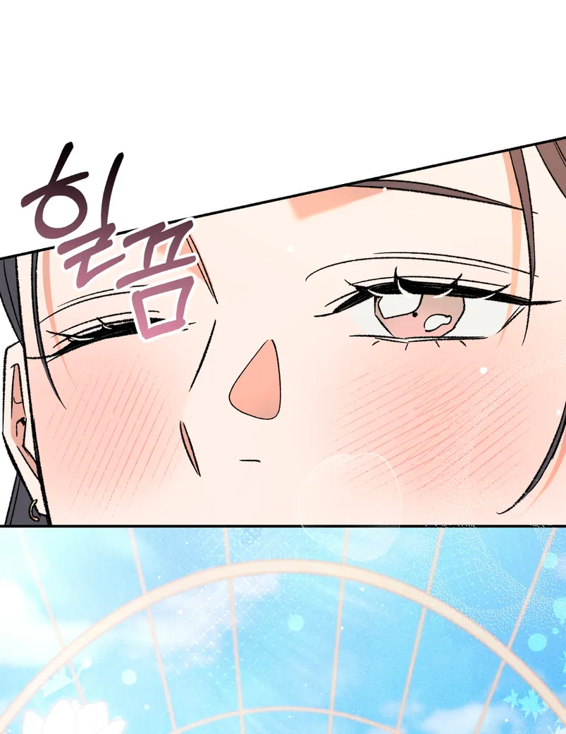 Devoción Absoluta Capítulo 1 - Page 146