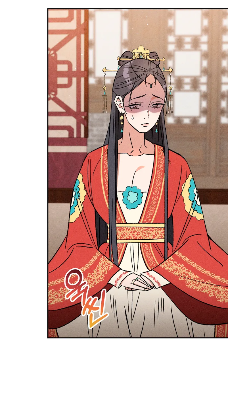 Devoción Absoluta Capítulo 1 - Page 79