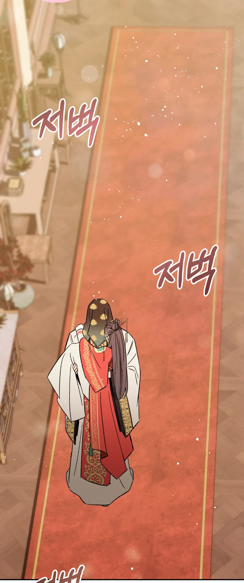 Devoción Absoluta Capítulo 2 - Page 14