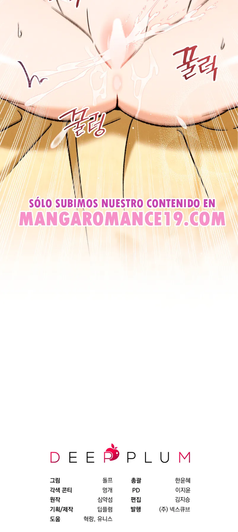 Devoción Absoluta Capítulo 2 - Page 77